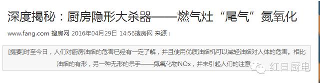 油烟净化燃气灶,怎样降低燃气灶二氧化氮含量