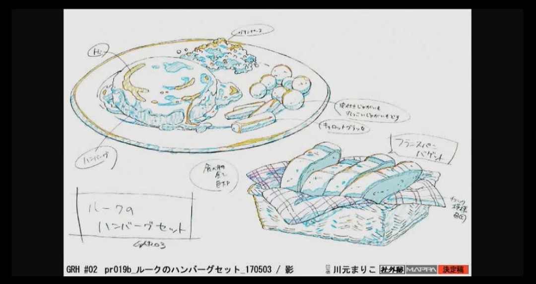 这就是实拍×3D×手绘相结合的最终形态-《牙狼＜GARO＞-VANISHINGLINE-》制作组座谈会