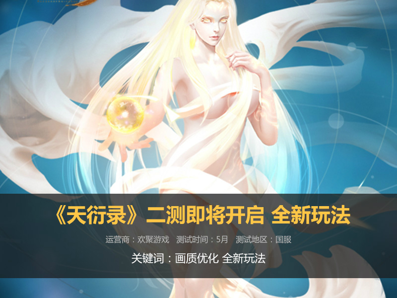 国服守望先锋手游,守望先锋国服五月可以玩吗