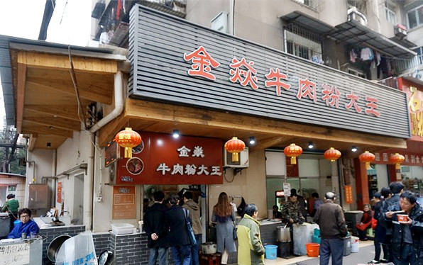 武汉万松园附近的美食,武汉万松园美食街