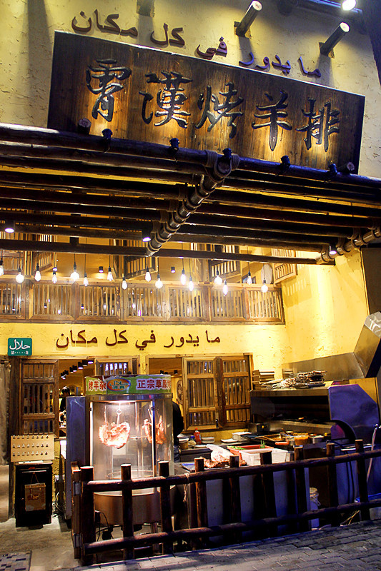 武汉万松园附近的美食,武汉万松园美食街