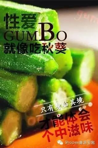 “盘点电商神文案”小鲜肉、玩温情、二次元、三点式，总有你要的