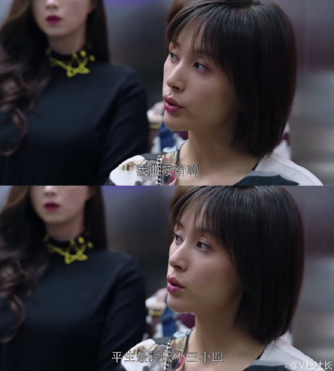 欢乐颂曲筱绡曲连杰,欢乐颂曲筱绡疯婆子