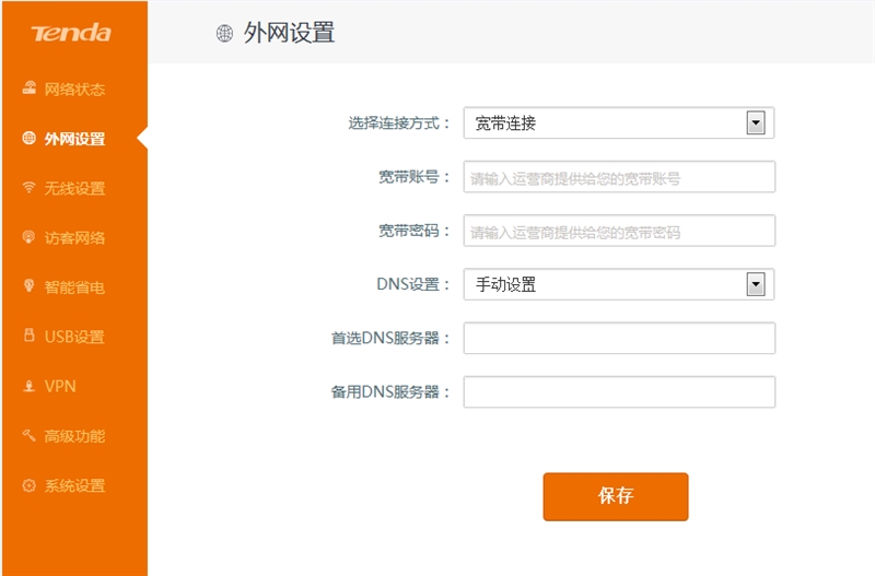 腾达路由器ac10评测,腾达1200光纤专用11ac双频路由器