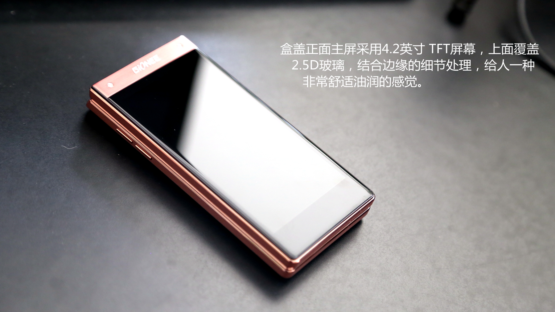 金立天鉴w909值得入手吗,金立天鉴w909翻盖手机