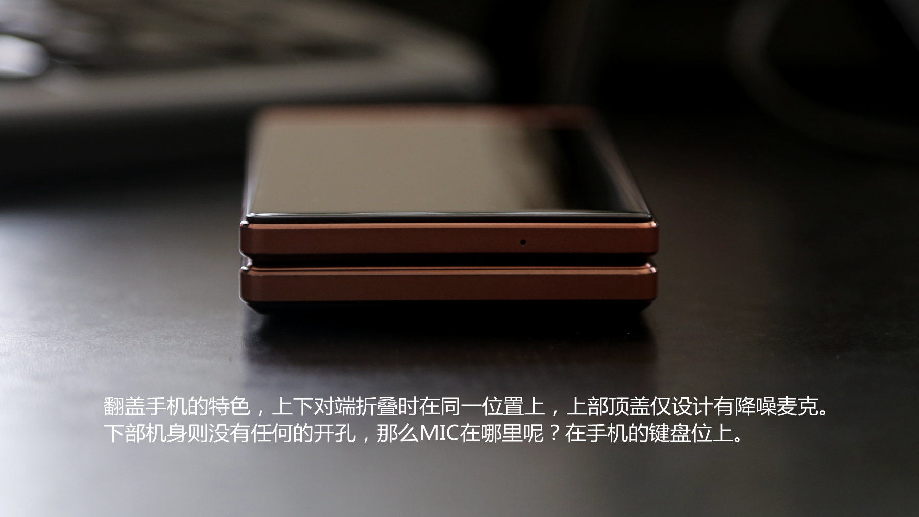 金立天鉴w909值得入手吗,金立天鉴w909翻盖手机