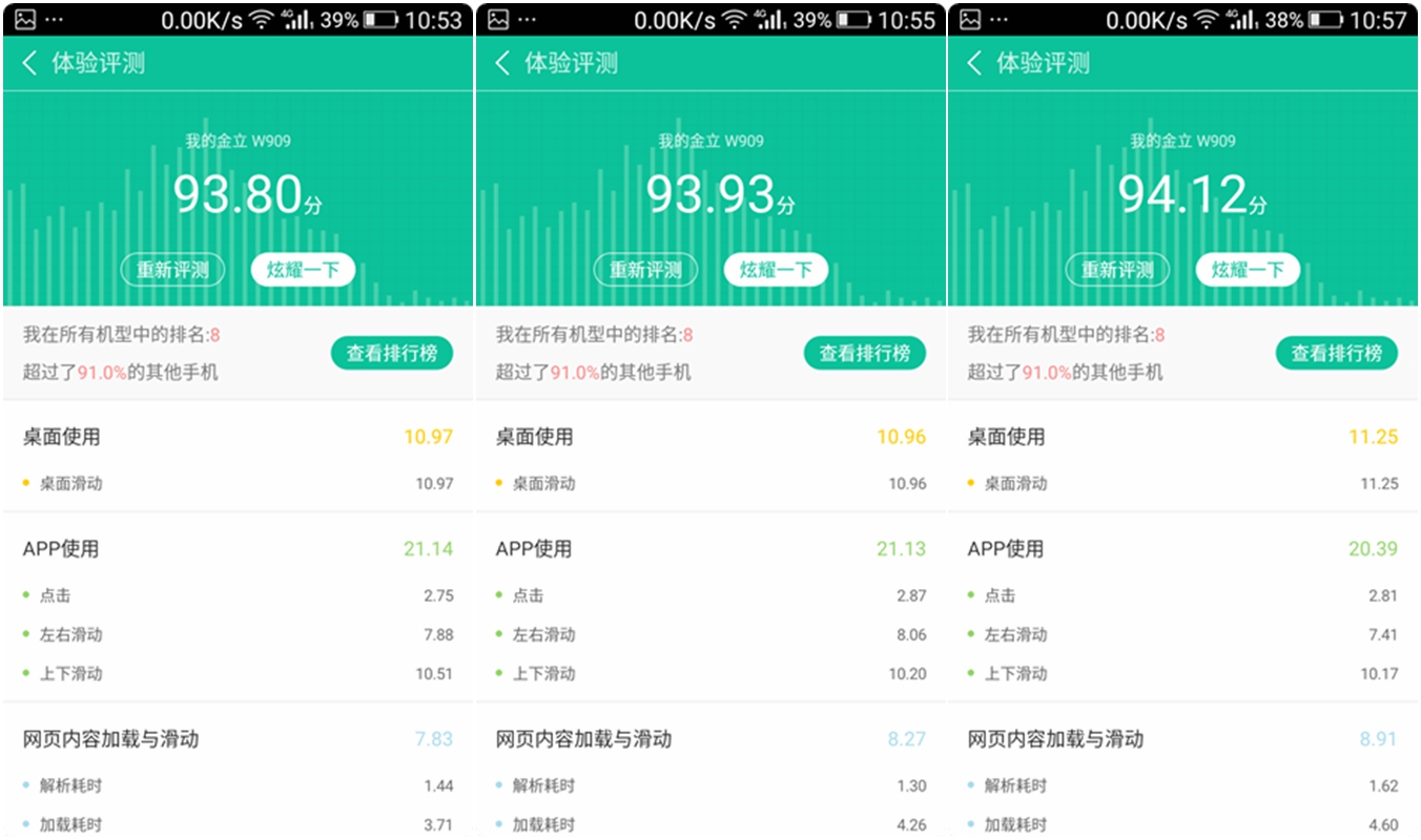 金立天鉴w909值得入手吗,金立天鉴w909翻盖手机