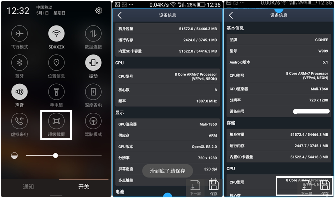 金立天鉴w909值得入手吗,金立天鉴w909翻盖手机