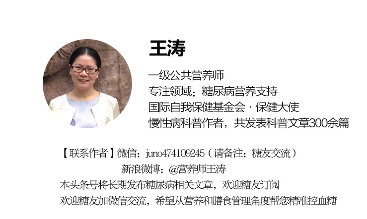 糖尿病人打了胰岛素变胖好吗,糖尿病人打胰岛素后发胖怎么办