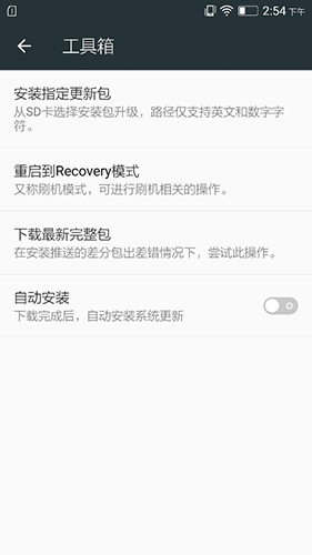 vibeui服务如何更新,vibeui安卓4.1.3下载