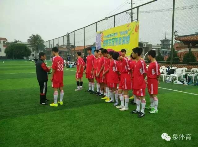 泉州学生足球联赛名单公布,泉州市中小学生足球联赛晋江夺冠