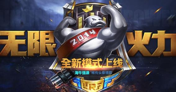 梦三国in霸精彩十佳,lol无限火力手游