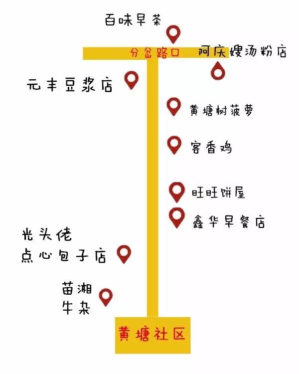 惠州老字号美食一条街,惠州100家老字号美食