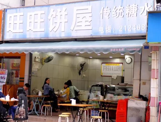 惠州老字号美食一条街,惠州100家老字号美食