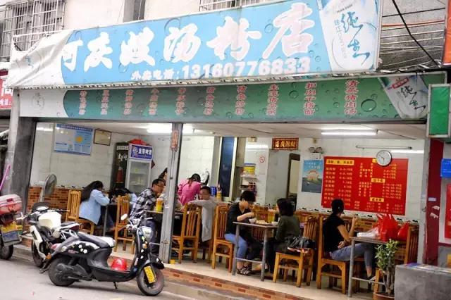 惠州老字号美食一条街,惠州100家老字号美食