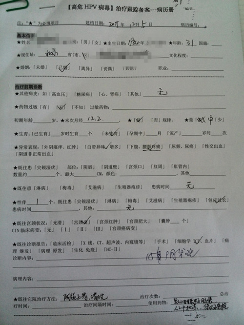 被忽略的对策,被忽略的后果