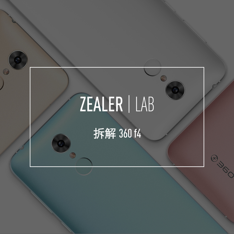 拆解360,360f4手机