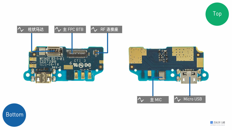 拆解360,360f4手机