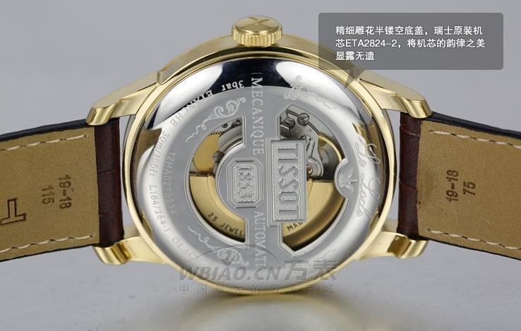 5000买天梭值得吗,5000元能买到浪琴表吗