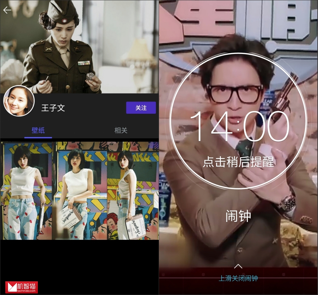 乐视乐2pro评测,乐视手机乐2性能