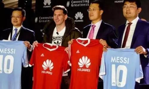华为签梅西多少钱,华为赞助梅西费用