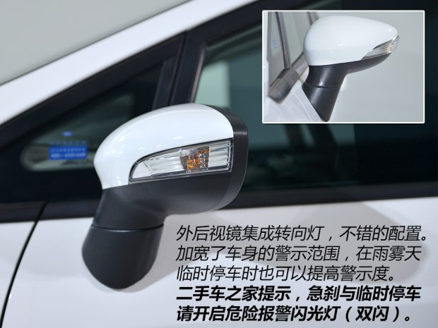 二手车福特嘉年华特价处理,2013年福特嘉年华二手多少钱