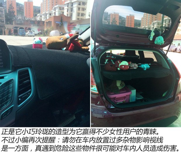 二手车福特嘉年华特价处理,2013年福特嘉年华二手多少钱