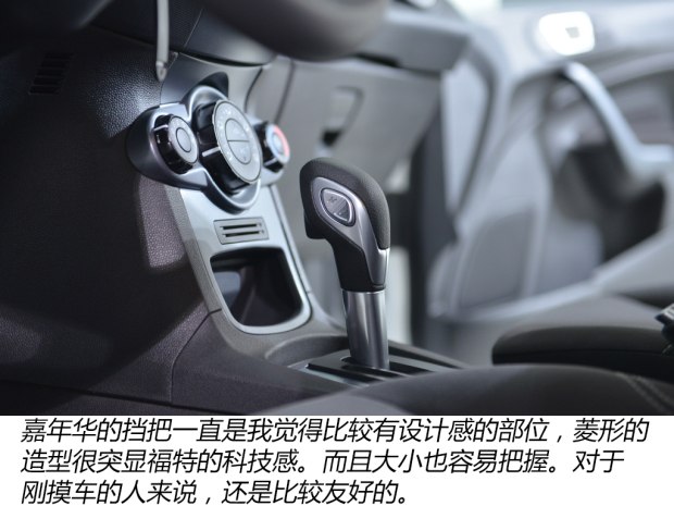 二手车福特嘉年华特价处理,2013年福特嘉年华二手多少钱