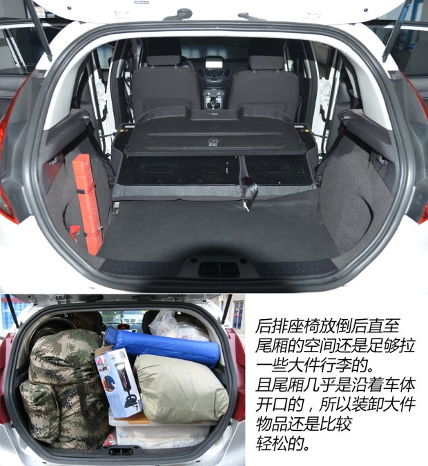 二手车福特嘉年华特价处理,2013年福特嘉年华二手多少钱