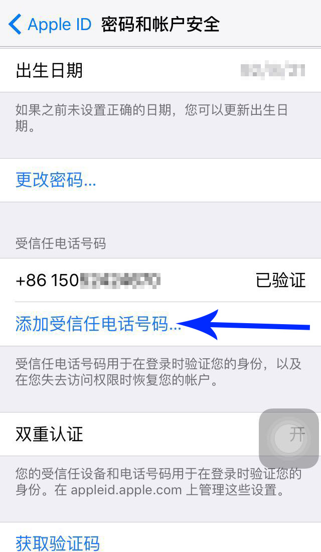 经验分享的标签怎么贴,经验分享如何手动贴标签