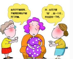 教你在夏天如何轻松舒爽的坐月子