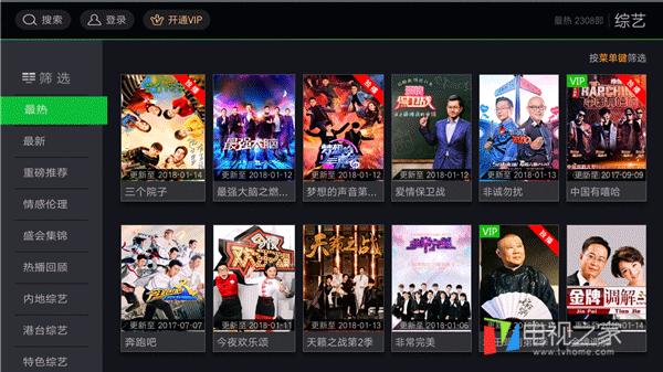 爱浪s10和爱浪sl1的区别,爱浪sl1声霸测评