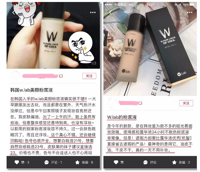 超模都在用的粉底液,美妆博主推荐的超模粉底液