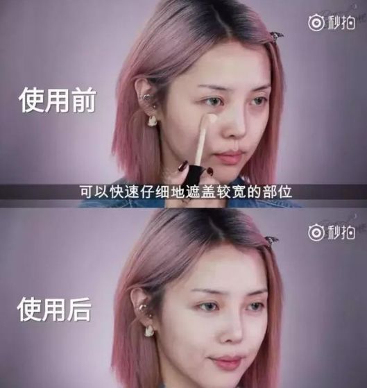 超模都在用的粉底液,美妆博主推荐的超模粉底液