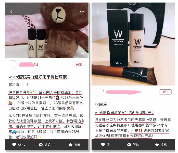 超模都在用的粉底液,美妆博主推荐的超模粉底液