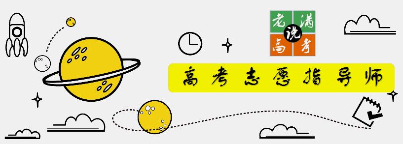 被称为两电一邮的北京邮电大学，特色专业令人刮目相看