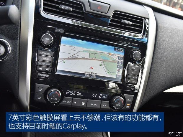 2016款天籁2.0舒适版和最新款对比,2016款2.0l舒适版天籁测评
