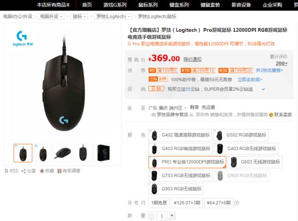 想换个电脑有什么推荐,想换鼠标应该换吗