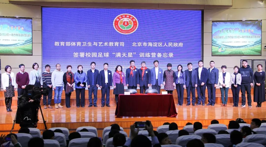 青少年足球特色学校满天星训练营,全国青少年足球训练培训基地