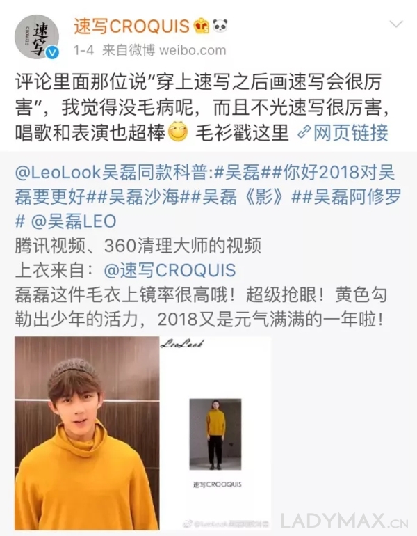 高端有设计感的男装品牌推荐,高端好看的中国男装品牌