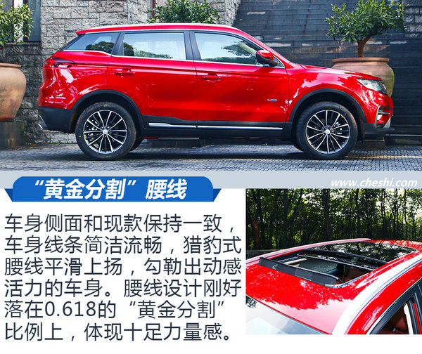 口碑最好十大suv车吉利博越,最美最新suv