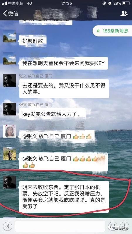 三五互联公司现状,三五互联上市价值