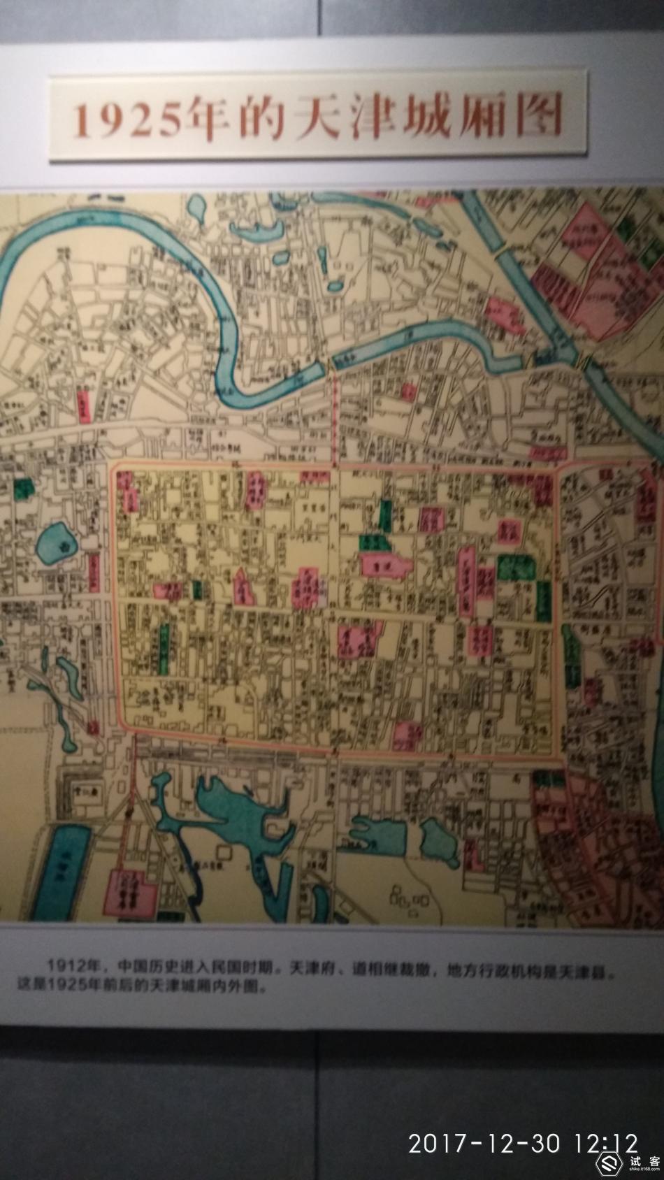 沧州到天津旅游攻略一日游,天津一日半游最强攻略