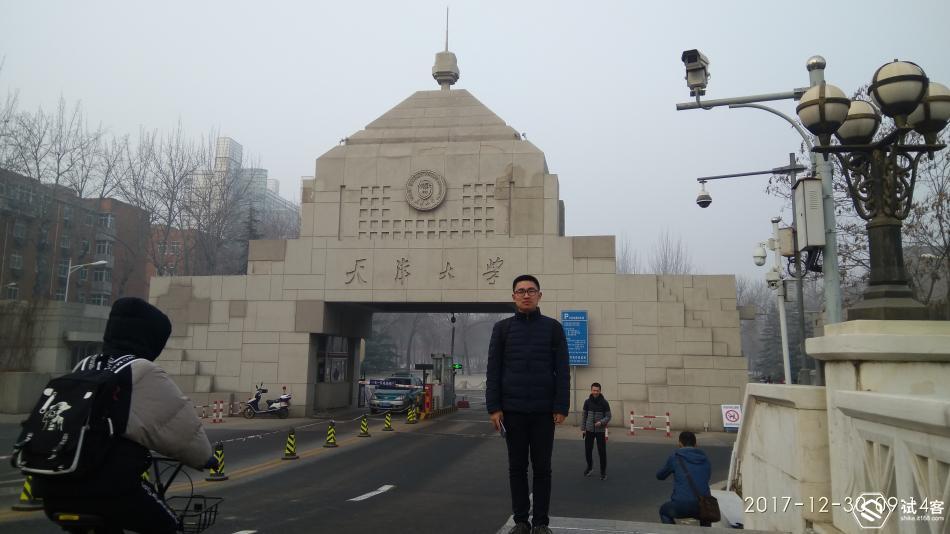 沧州到天津旅游攻略一日游,天津一日半游最强攻略