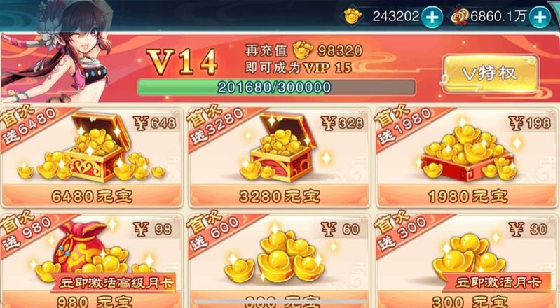 手机游戏怎么当游戏托,游戏里的托