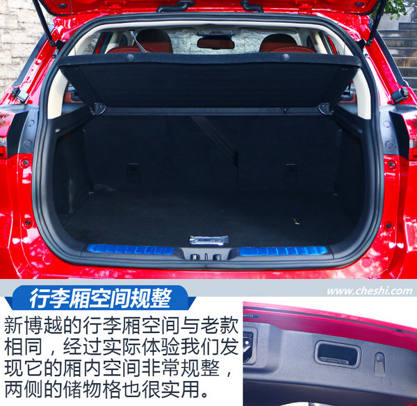 口碑最好十大suv车吉利博越,最美最新suv