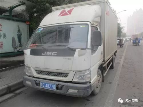 漯河违停曝光,漯河违法停车最新消息