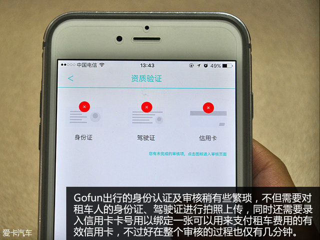 分时租赁共享汽车app,电动汽车分时租赁收费标准