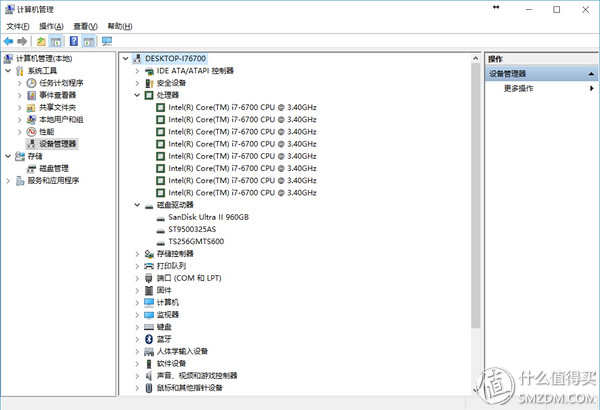 我也来晒晒自己的diao丝电脑