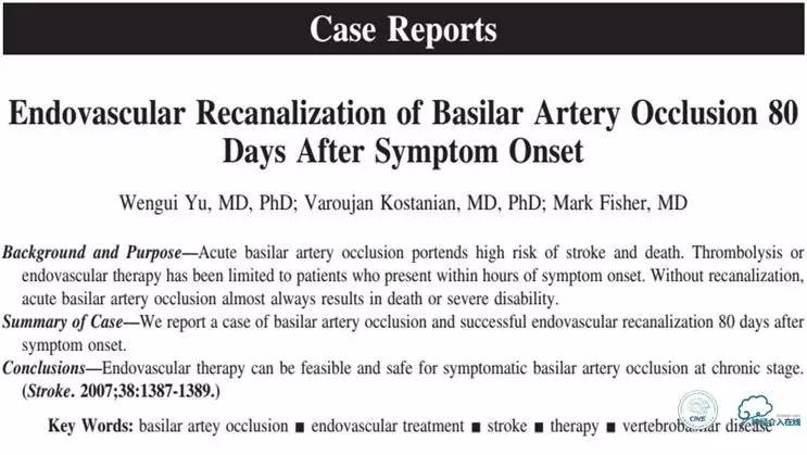 颅内动脉狭窄介入治疗研究,颅内血管cta副作用